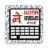 icon EazyType Keyboard Nepali 3.2.2