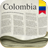 icon com.tachanfil.periodicoscolombianos 4.0.3