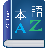 icon Japanese Dictionary Winter