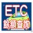 icon com.ETCY 18.0