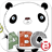 icon Icky Animal Alphabet 10