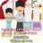 icon Panduan Solat,Wirid & Doa 3.2.0