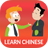 icon Learn Chinese Awabe 1.2.6