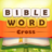 icon Bible Word Cross 1.3.0