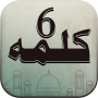 icon 6 Kalmas of Islam: Six Kalimas for Samsung Galaxy J2 DTV