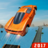 icon Flip Car Challenge 2017 5.3