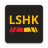 icon LSHK 0.1.5