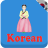icon Learn Korean Awabe 1.8.6