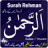 icon Surah-ul-Rahman 1.3