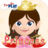 icon Princess Kindergarten 3.20