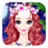 icon Princess Elf Dress Up PartyDreamy Girl Game 1.0