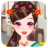 icon Dressup The Qing PrincessKids Makeup Games 1.0