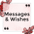icon Messages and Wishes 4.8