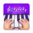 icon Piano Academy 1.2.0