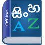 icon Sinhala Dictionary