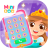 icon Princess Phone 2 2.1
