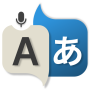 icon All Language Translation App for Doopro P2