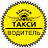 icon ru.taxi.id1198 2.15.19