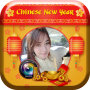 icon 2018 Chinese New Year camera for iball Slide Cuboid