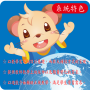 icon 全腦數學中班-C1彩虹版電子書(免費版) for Doopro P2