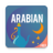 icon Arabic Recipes 11.16.127