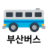 icon com.WoodiSw.BusanBus 2.3