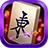 icon Mahjong Solitaire Epic 2.4.9