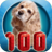 icon 100 Animals for toddlers 2.44