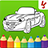 icon Cars Coloring Book 1.6.1