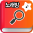 icon com.jhj.android.searchsong 2.1.7