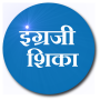 icon Learn English (Marathi)