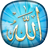 icon Allah Live Wallpaper 1.2