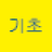 icon Basic_Jap_Vocab 1.0.2