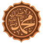 icon نختم القرآن - صلي علي محمد