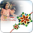 icon Raksha Bandhan Photo Frame 1.0