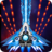 icon Space Shooter 1.297