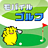 icon jp.mapp.mgolf 1.2