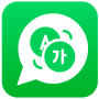icon Chat Translator Keyboard