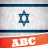 icon Hebrew Alphabet 1.1.60