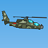 icon HelicopterCollisionGame 1.0