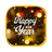 icon New Year Wishes and Wallpaper 1.2