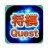 icon Shogi Quest 1.9.3