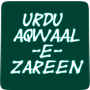 icon Aqwaal-e-Zareen