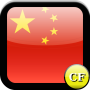 icon Clickers Flags China for oppo F1