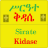 icon Kidase Tutor-Amharic 1.0.3