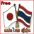 icon com.droidta.thaitranslatorjp 1.0