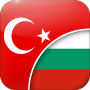 icon com.linguaapps.translator.turkish.bg