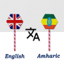 icon English To Amharic Translator for Samsung Galaxy Note 10 1