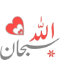 icon Islamic Stickers