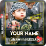 icon Muharram Name Profile Maker